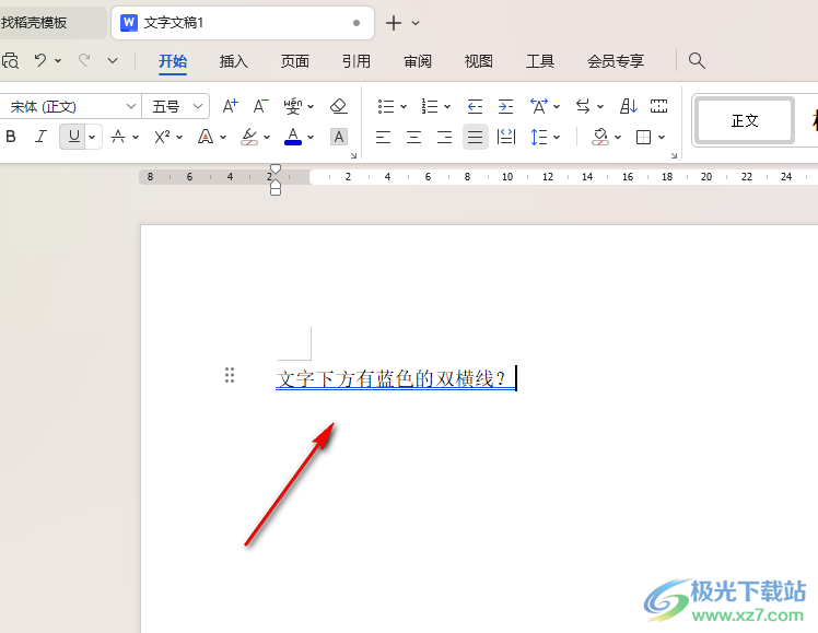 WPS Word去除文字下面的蓝色双横线的方法