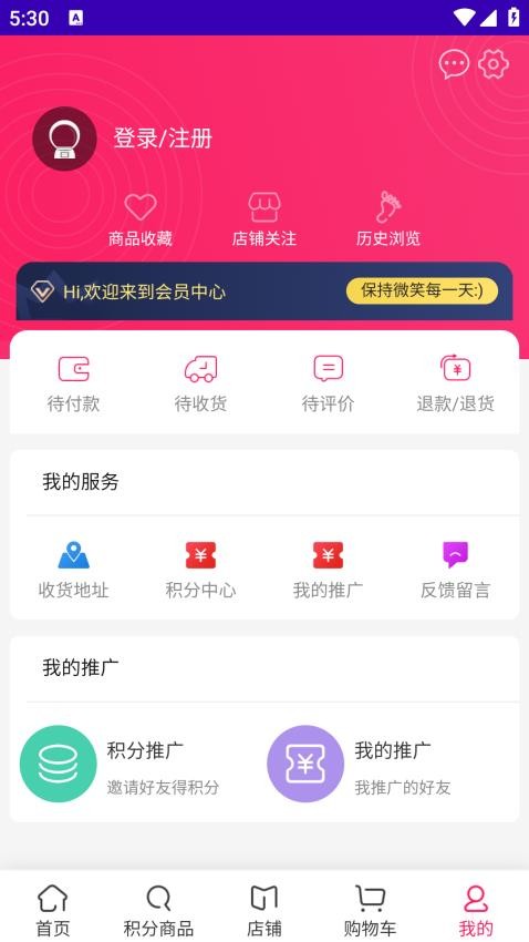 大力珠宝app(3)