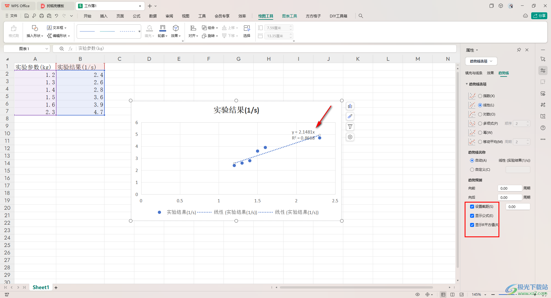 WPS excel将散点图进行线性拟合图分析的方法