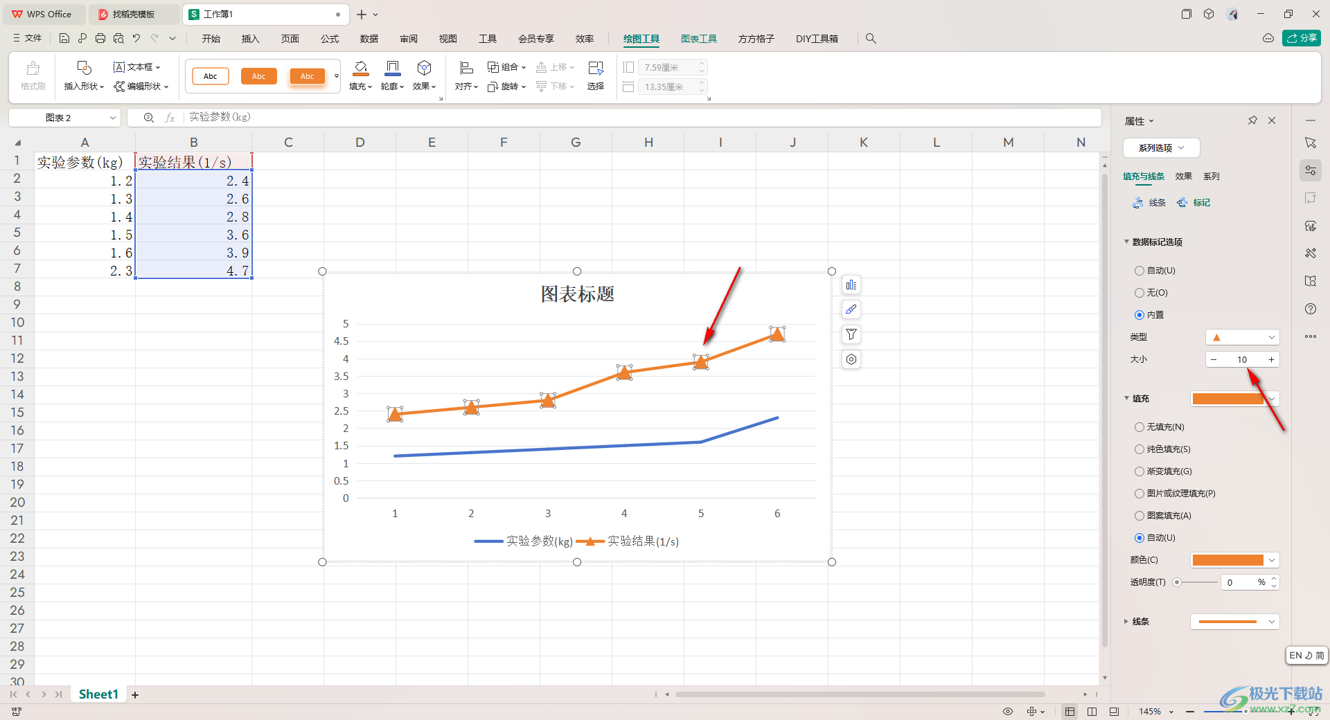 WPS Excel折线图添加节点形状的方法