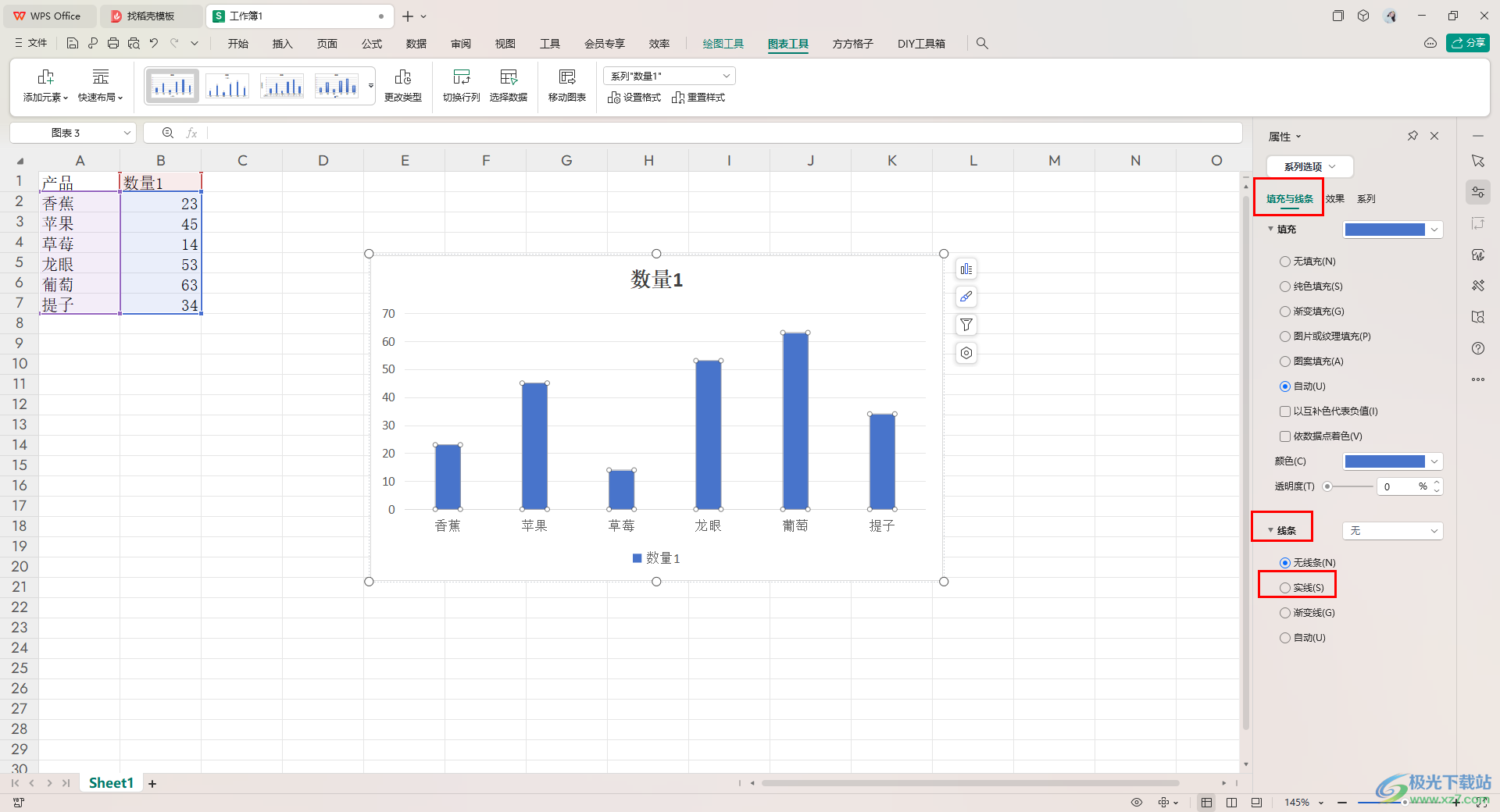 WPS excel柱形图添加边框的方法