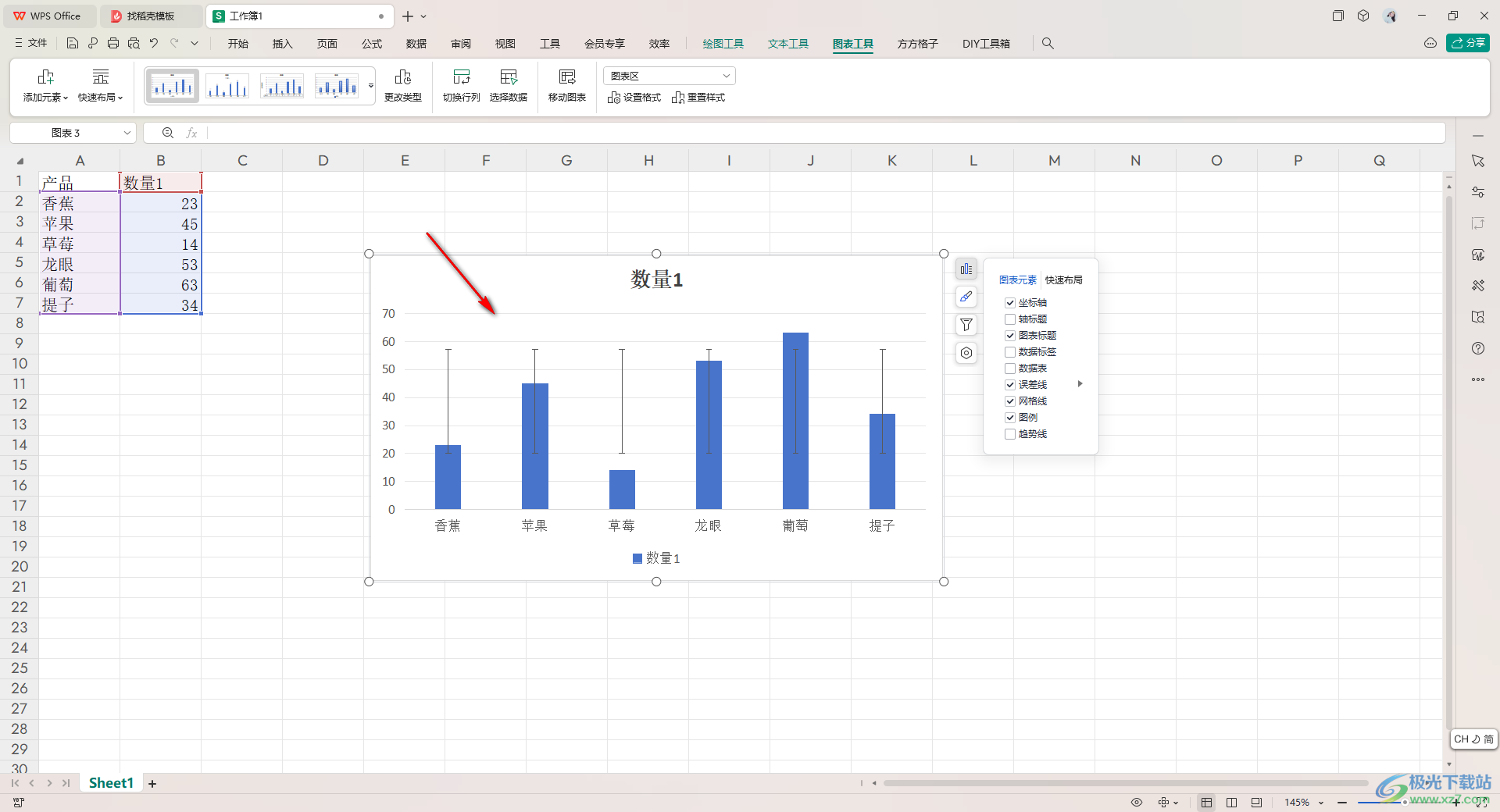 WPS Excel柱形图添加标准偏差线的方法