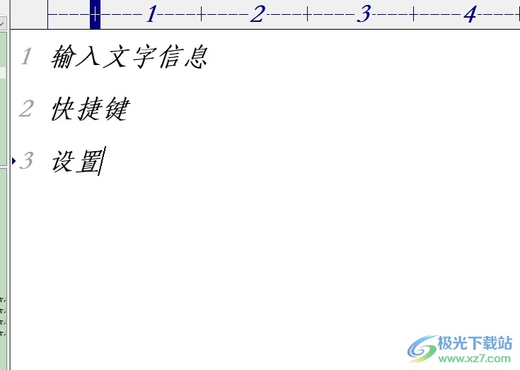 editplus重置快捷键的教程