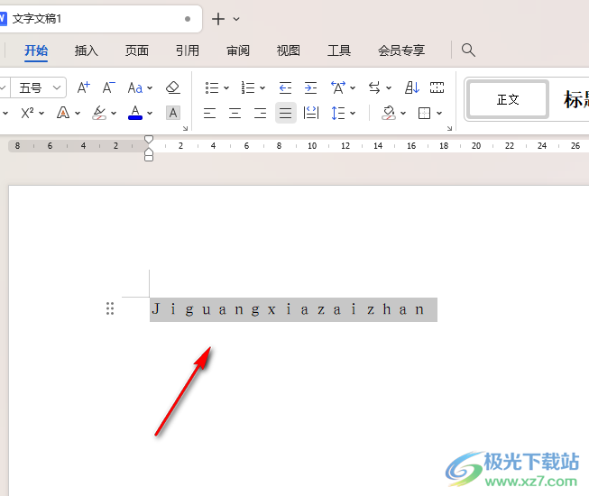 WPS word将字符改为全角状态的方法