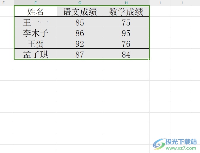 wps折线图设置多条折线的教程