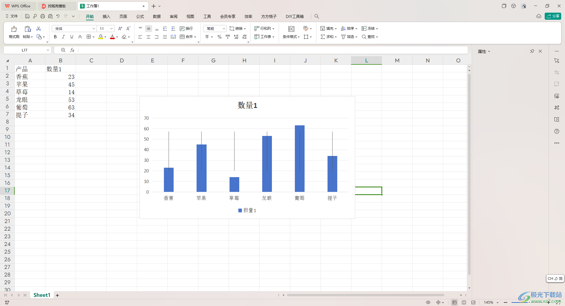 WPS Excel柱形图添加标准偏差线的方法