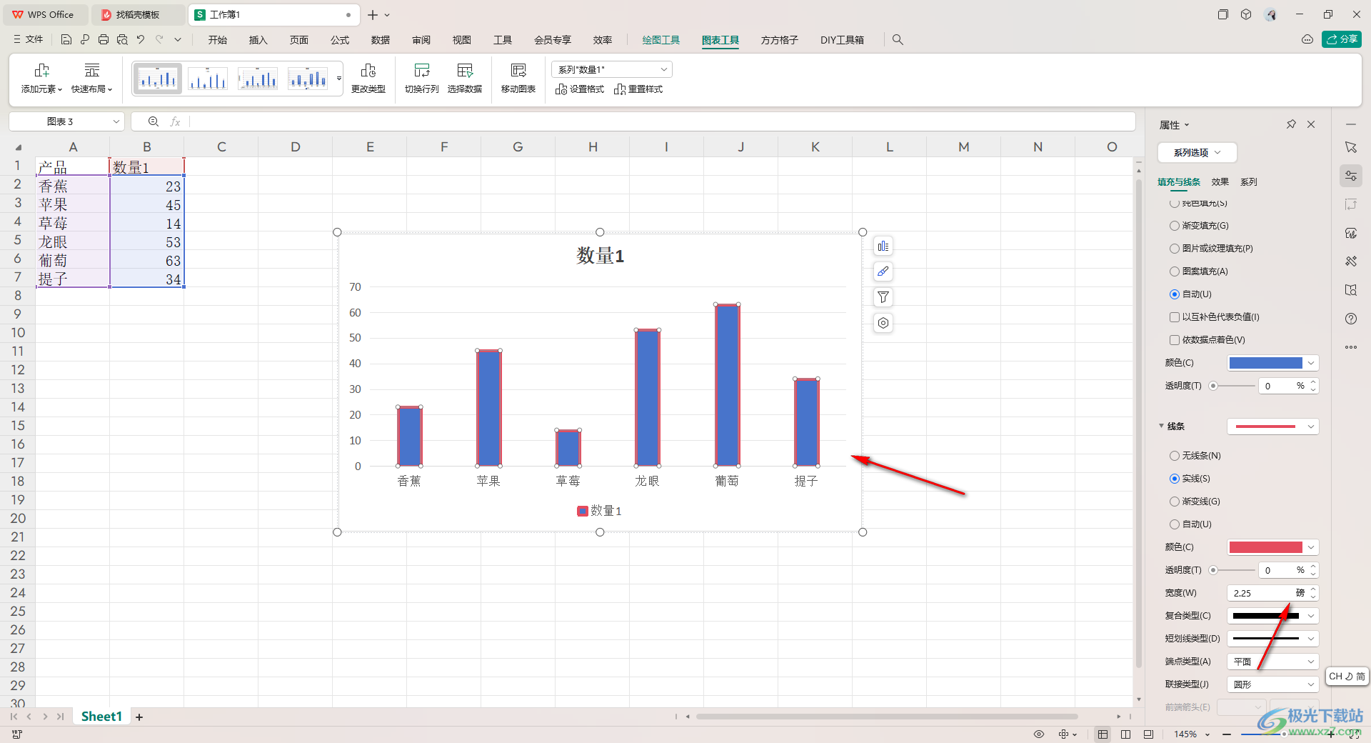 WPS excel柱形图添加边框的方法