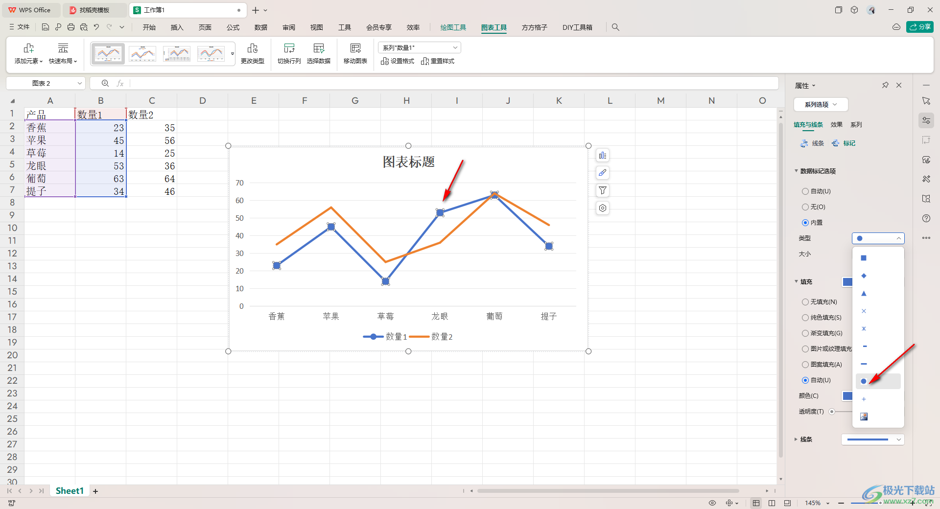 WPS Excel为折线图添加圆点的方法