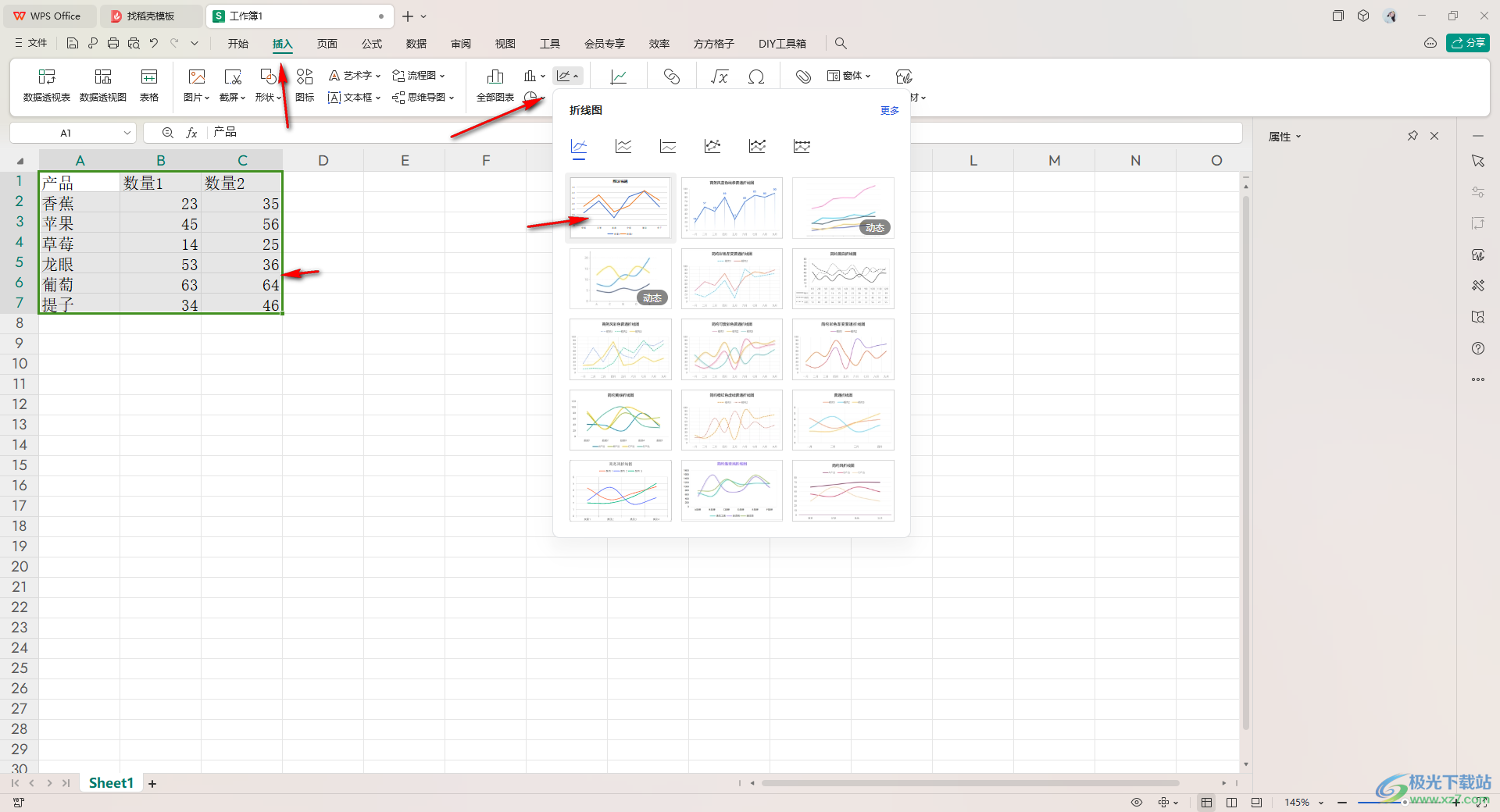 WPS excel折线图设置左右两边都有坐标的方法