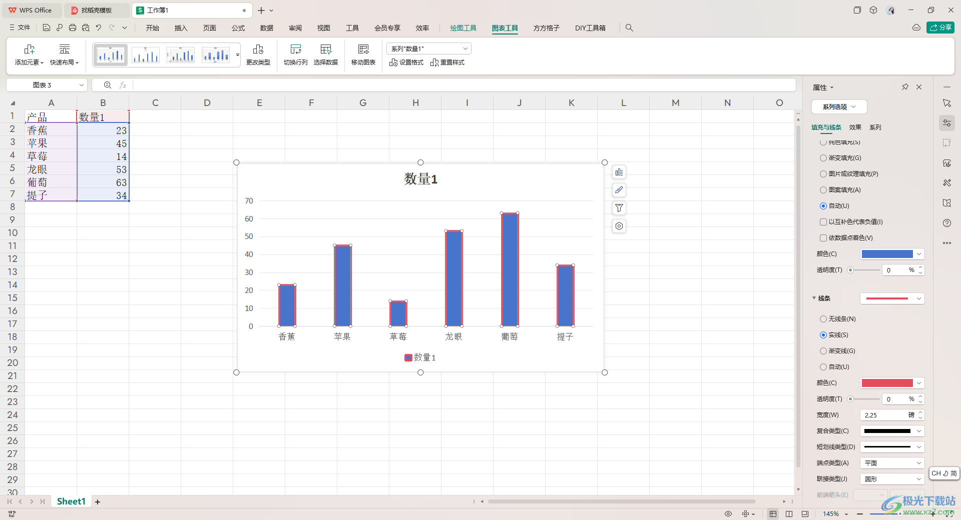 WPS excel柱形图添加边框的方法