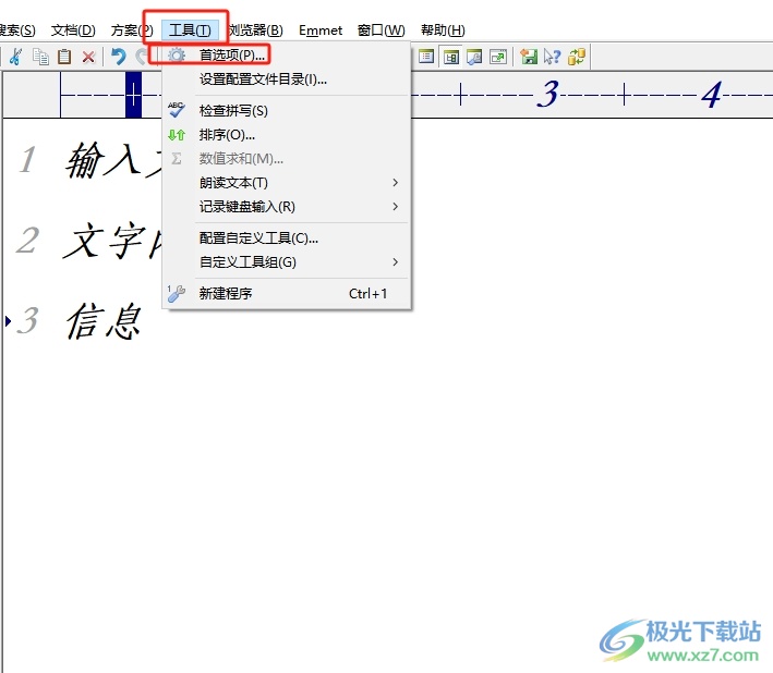 editplus设置标尺颜色的教程