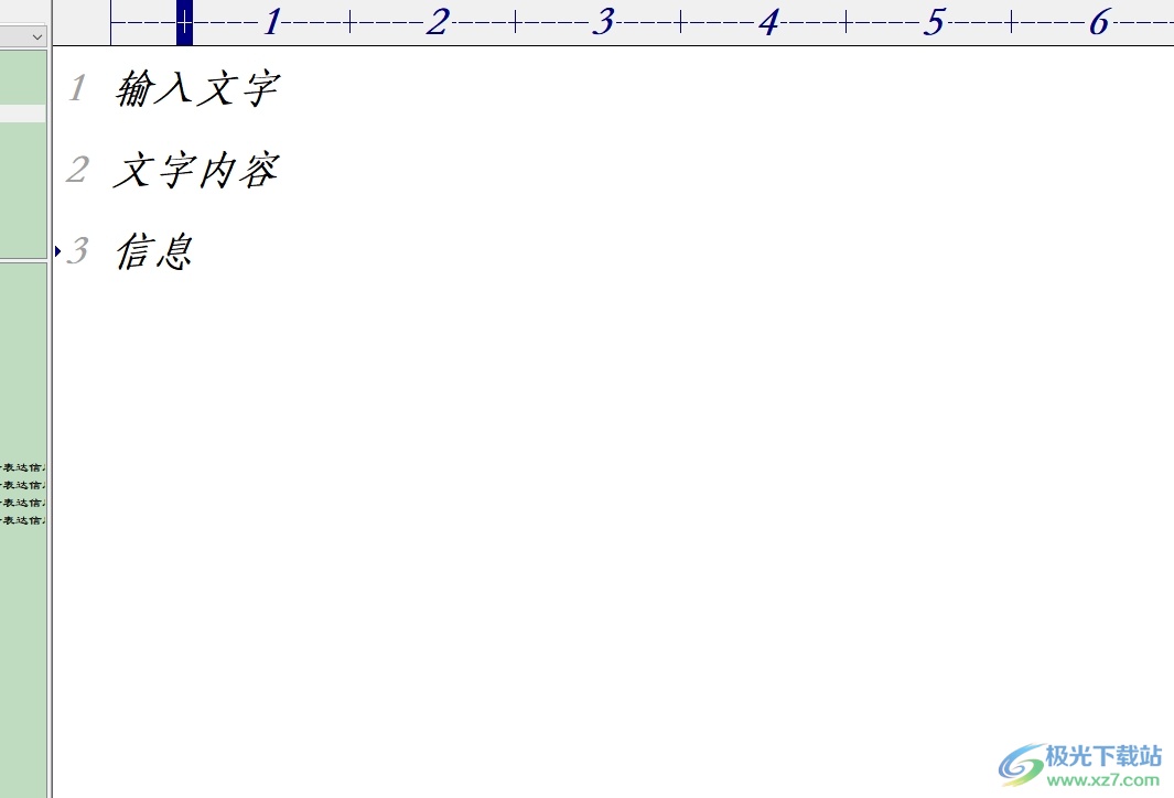 editplus还原最近打开文档的窗口状态的教程