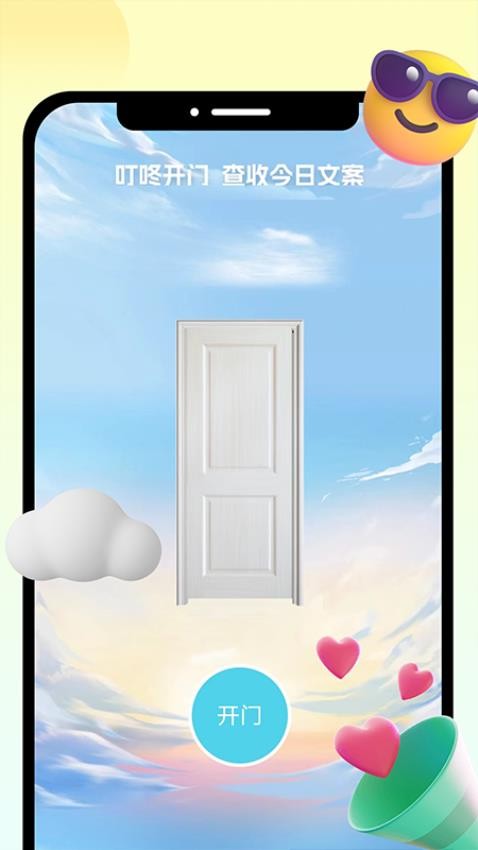 青松趣看官方版(3)