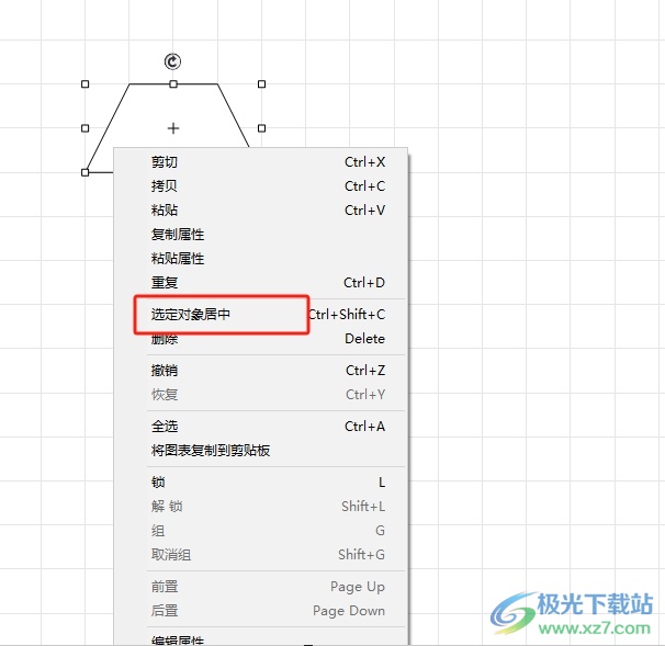 ClickCharts设置图形居中整个页面的教程