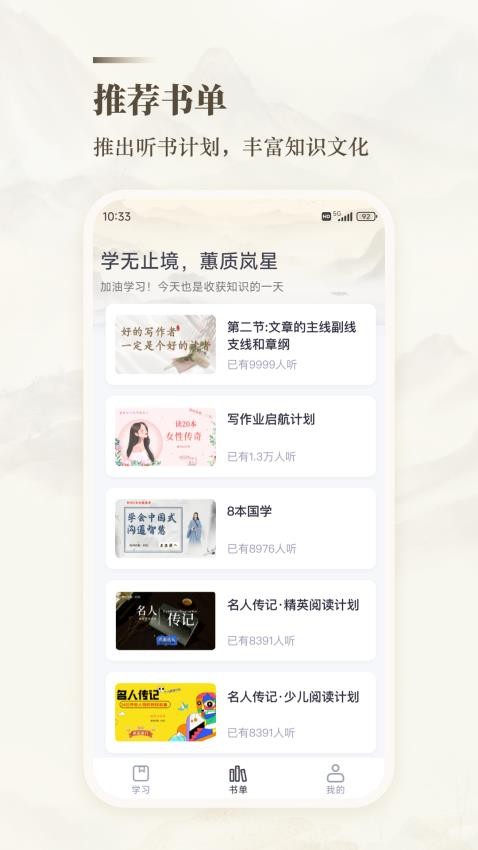 十方悟空写作app最新版v1.0.0(2)