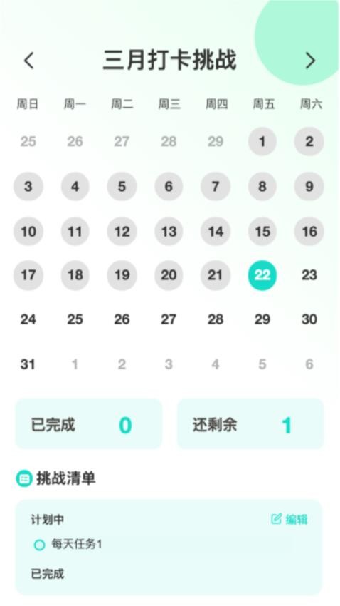 快樂來電手機版(2)