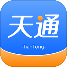 天通商旅app官方版 v2.2.8安卓版