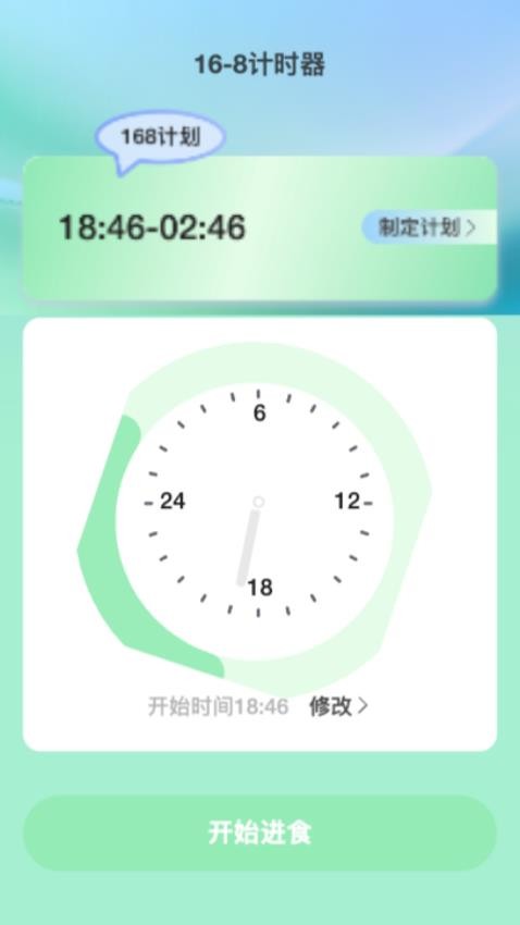 快樂來電手機版(1)