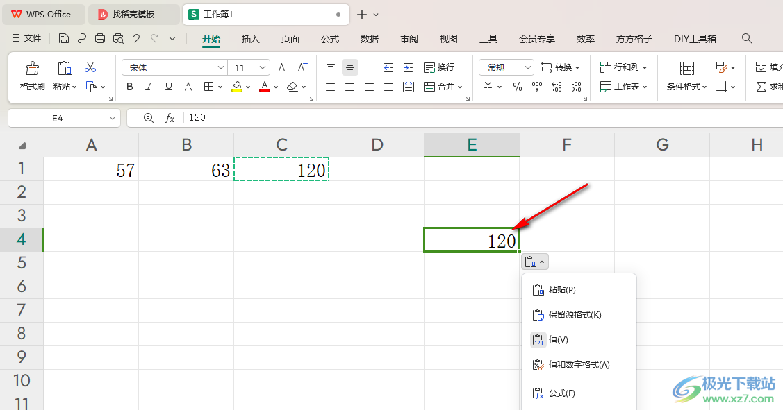 WPS excel将公式的结果变为数值的方法