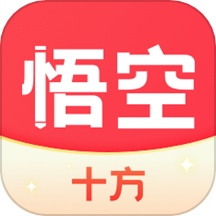 十方悟空写作app最新版 v1.0.0安卓版