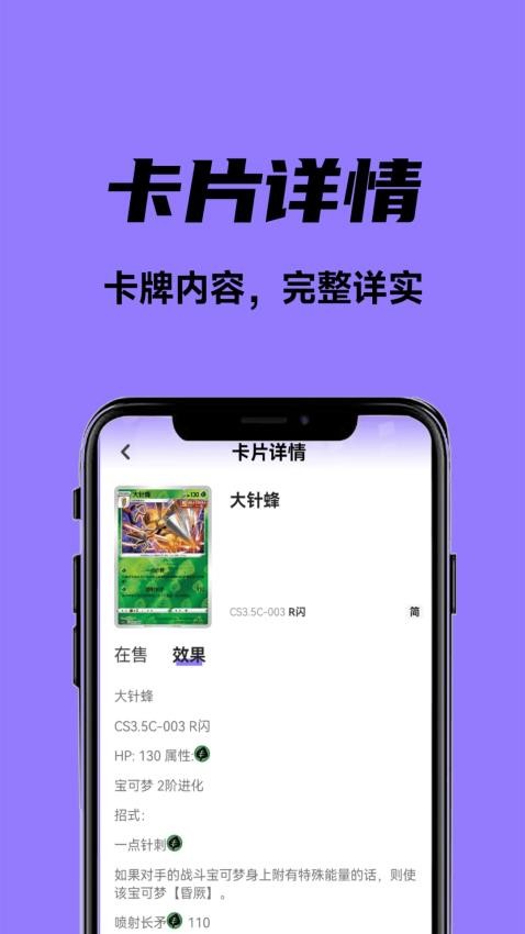 摩兀官方版v1.0.26(2)