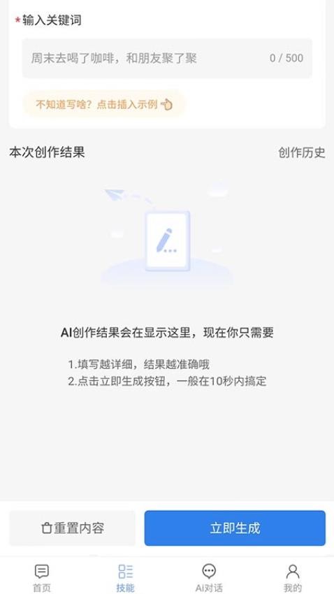 金点云软件v1.0.1(3)