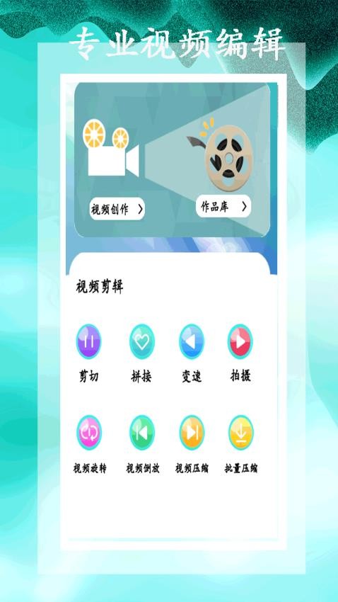 小全能解压缩APPv1.1(2)