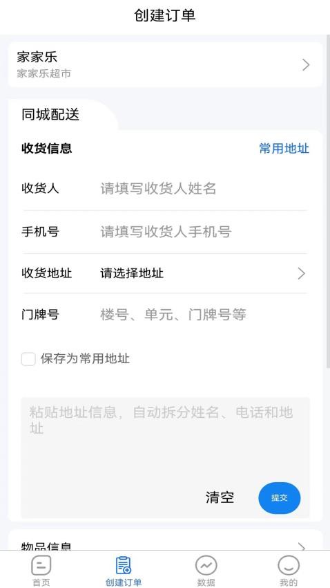 桂花蝉app最新版本v1.0.4(2)