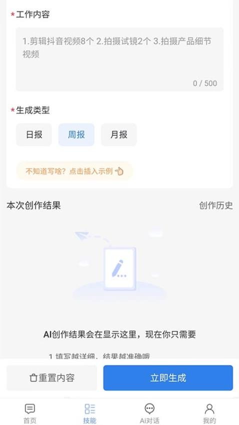 金点云软件(4)