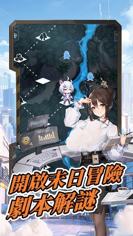 超級朋克少女v1.0.0(2)