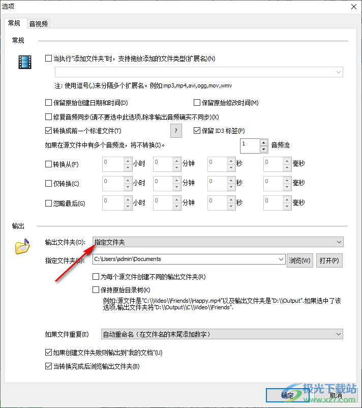 Total Video Audio Converter(音频视频转换工具)