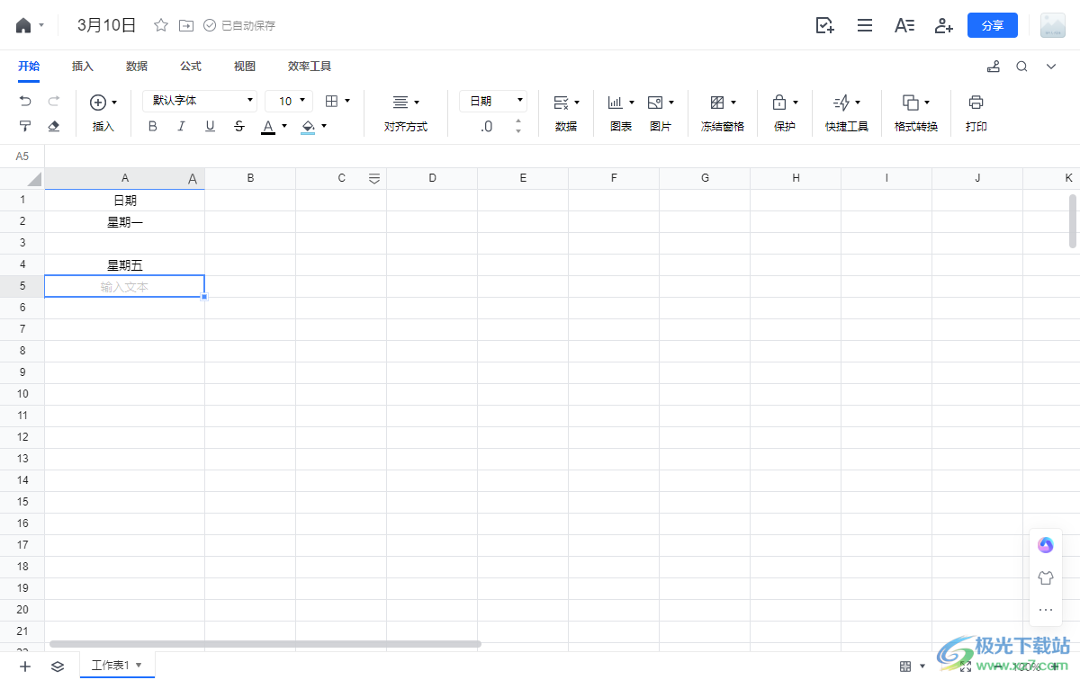 电脑版腾讯文档表格将日期设置成对应的星期几的方法