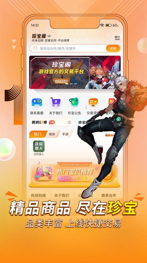 䱦ƽ̨װv1.0.5 ׿