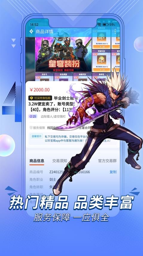 䱦ƽ̨װv1.0.5 ׿