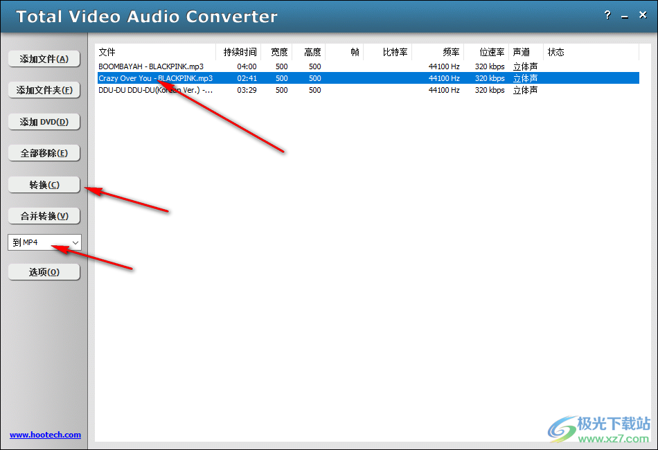 Total Video Audio Converter(音频视频转换工具)