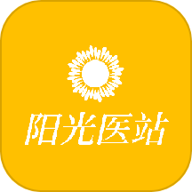 阳光医站app v1.0.9安卓版