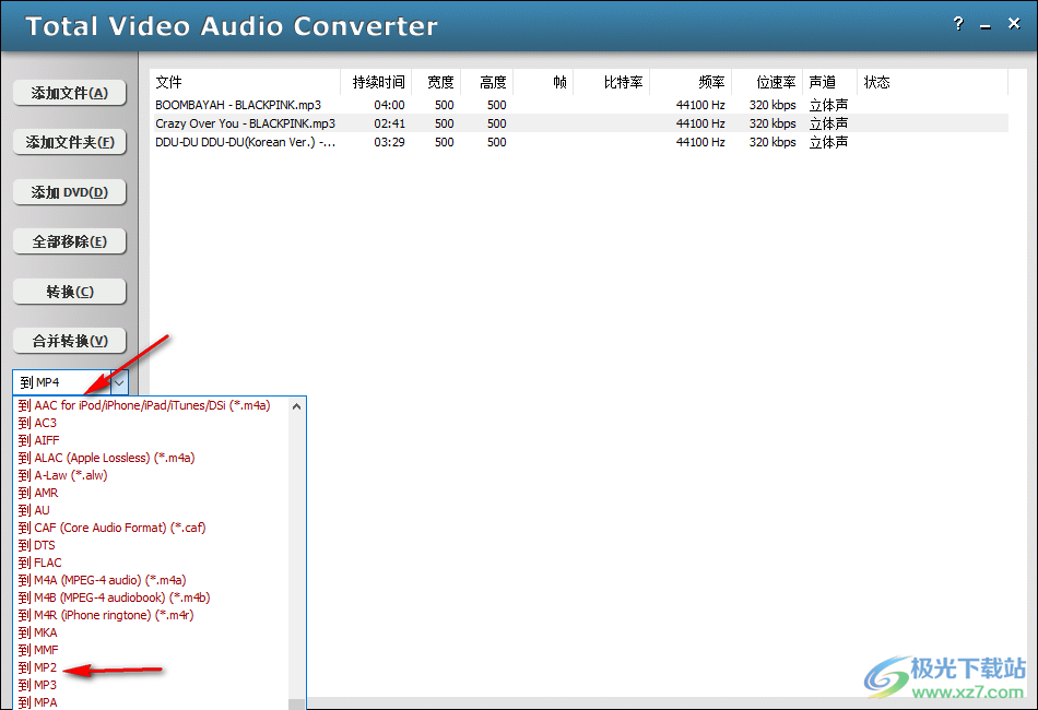 Total Video Audio Converter(音频视频转换工具)