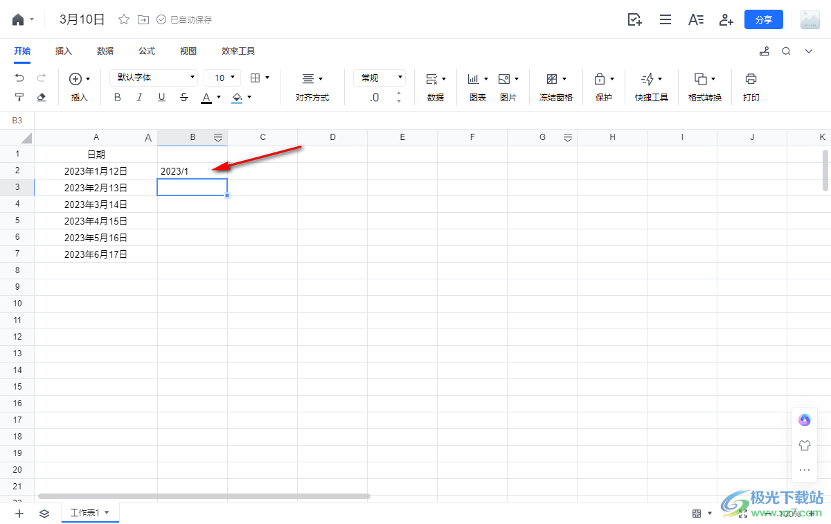 电脑版腾讯文档表格日期设置只保留年月的方法