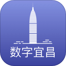 数字宜昌app v2.0.5安卓版