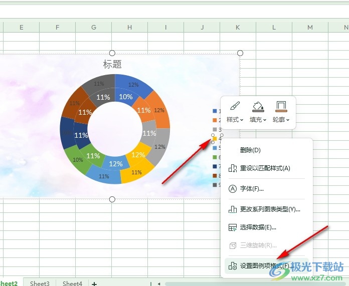 WPS Excel表格文档使用图片填充圆环图的方法