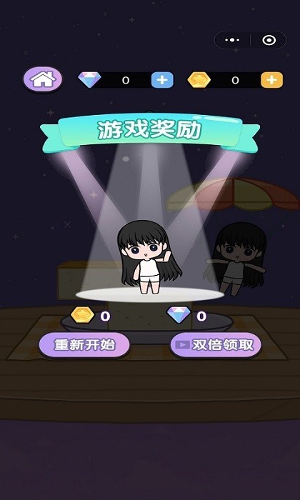 女团练习册v1.0.3(1)