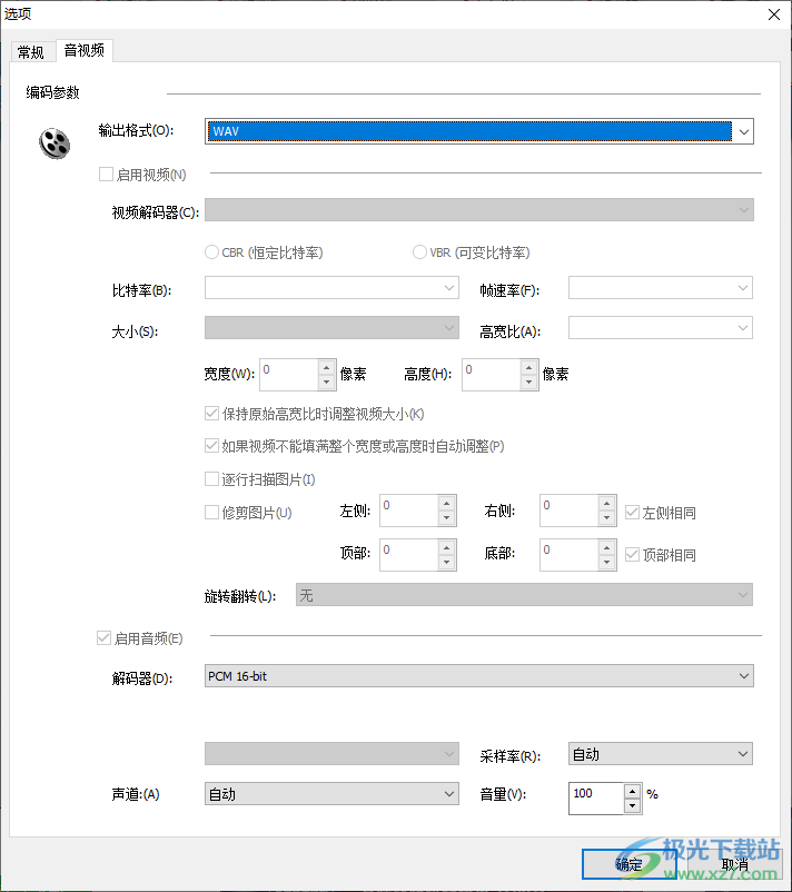 Total Video Audio Converter(音频视频转换工具)