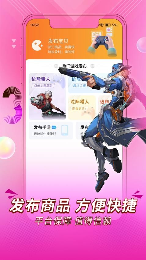 䱦ƽ̨װv1.0.5 ׿