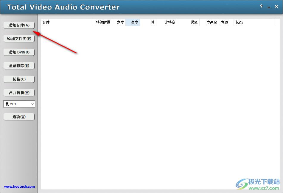 Total Video Audio Converter(音频视频转换工具)