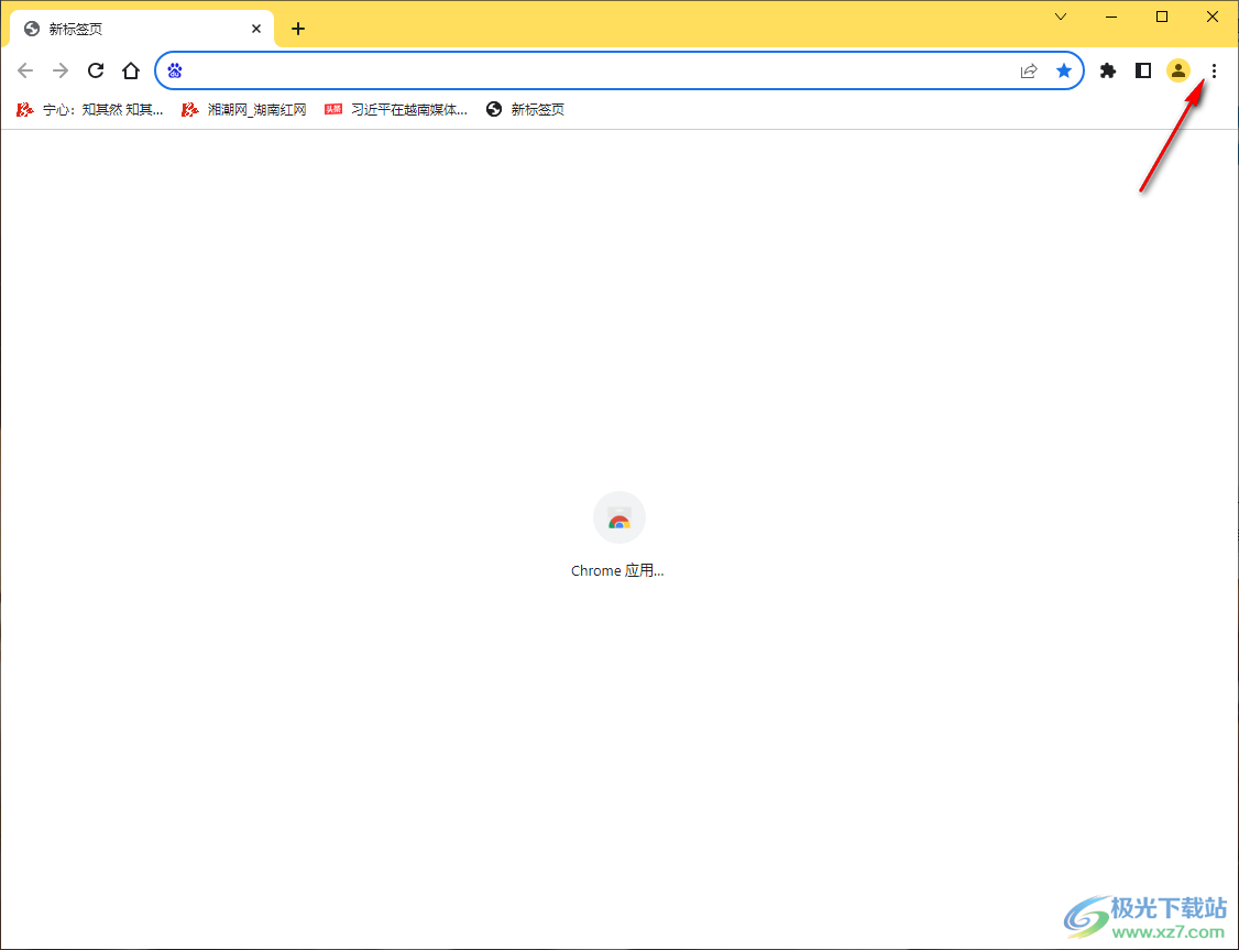 谷歌浏览器右上角显示错误提示的解决方法
