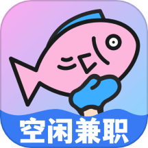 摸鱼兼职手机版 v1.0.4安卓版