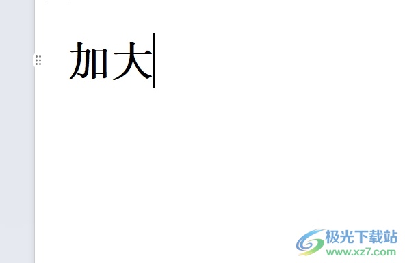 ​wps将字体超过72号的教程