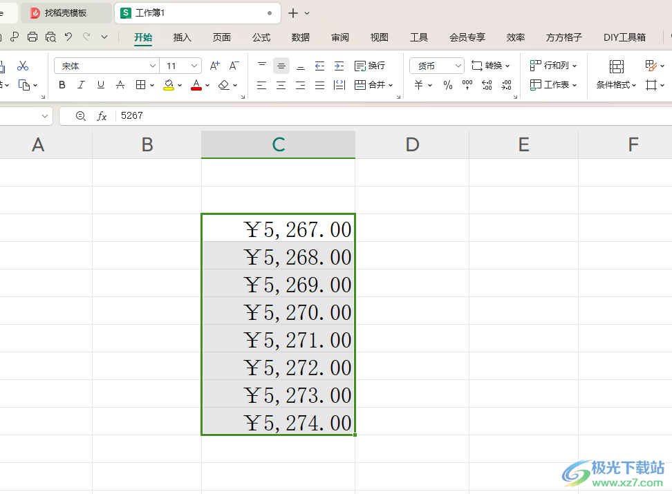WPS Excel表格批量添加货币符号的方法