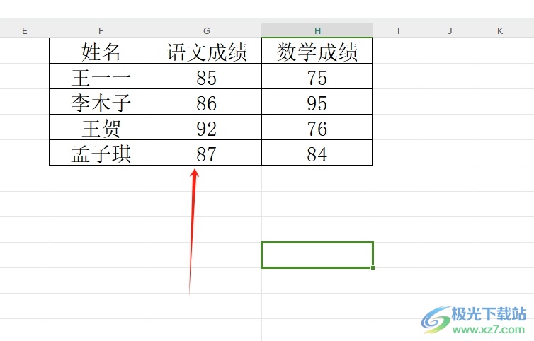 ​wps表格将最外圈线加粗的教程