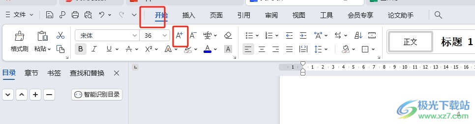 ​wps将字体超过72号的教程